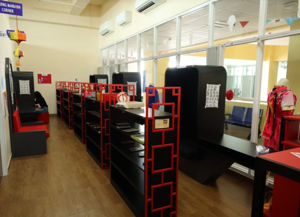 Ruang Arsip SAC Mandarin